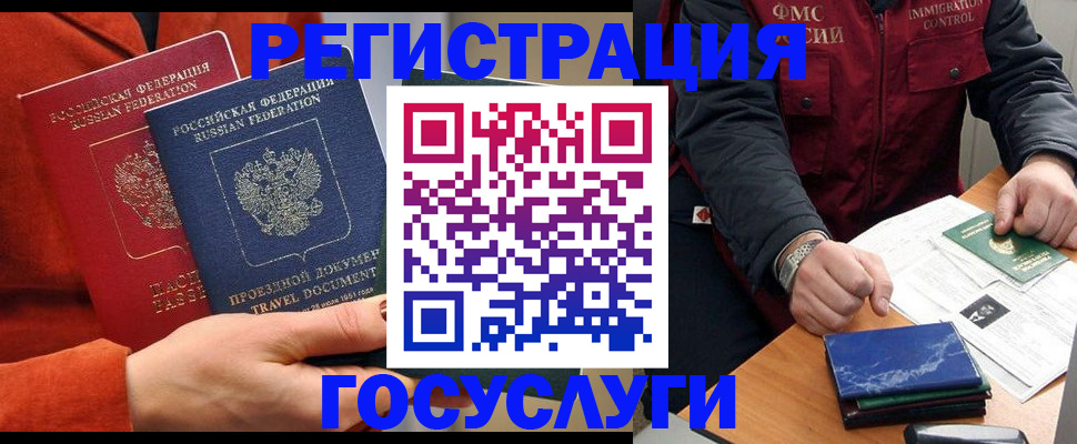 пропишу в квартире в Россоши